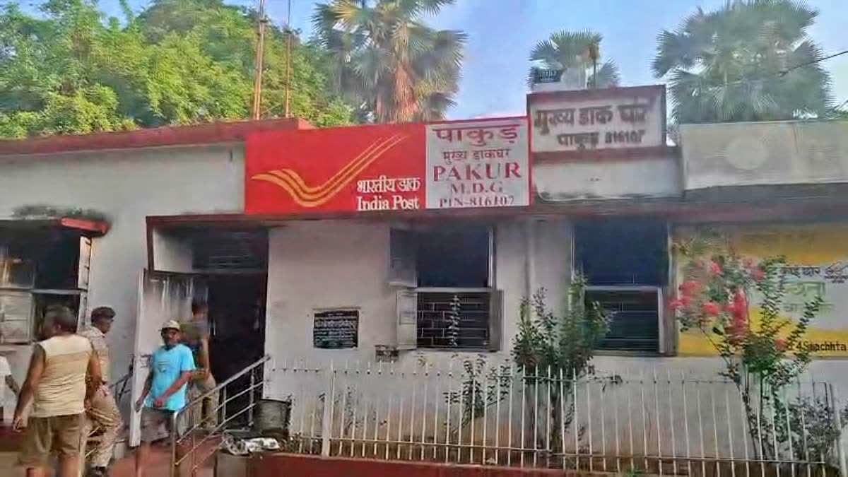 पाकुड़ के हेड पोस्टऑफिस में लगी आग, कम्प्यूटर-कागजात समेत कई सामान जलकर खाक