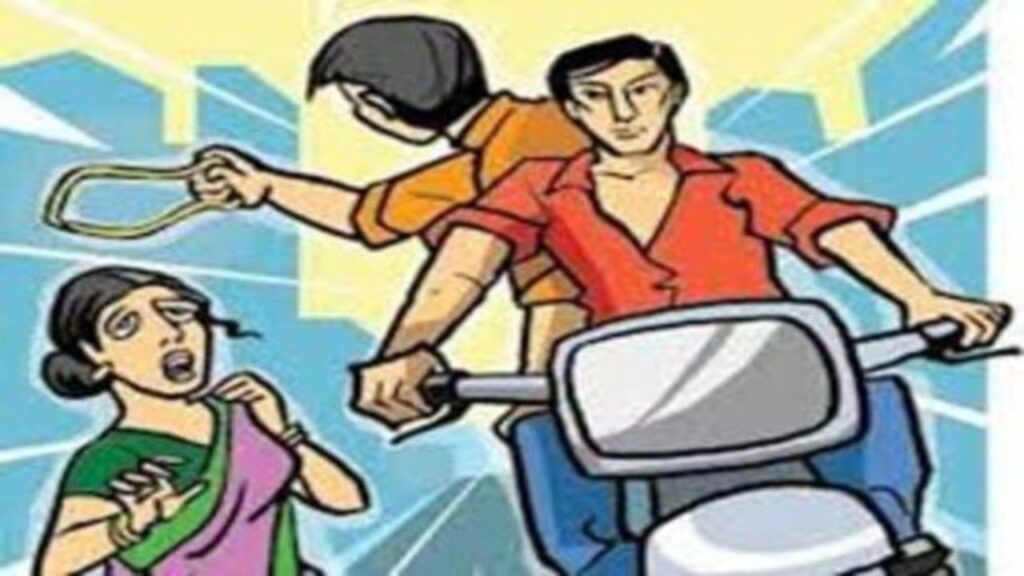 रांची के ओरमांझी में ज्वेलरी शॉप में लूट के बाद अब बिरसा चौक पर महिला से सरेआम चेन स्नेचिंग, बाइक सवार बदमाशों ने दिया घटना को अंजाम