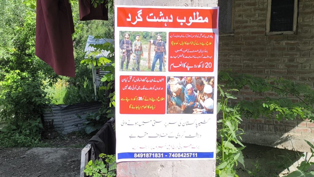 pahalgam wanted terrorist