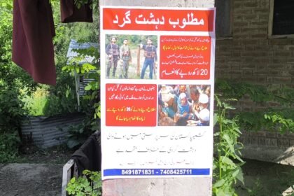 pahalgam wanted terrorist