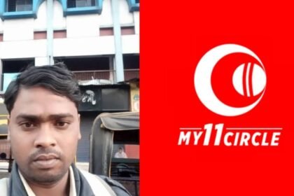 झारखंड का एक ड्राइवर रातों रात बन गया करोड़पति, My 11 Circle में जीत लिया 1.55 करोड़ रुपये और थार