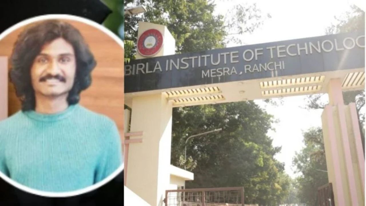 बीआईटी मेसरा के छात्र को 1.45 करोड़ का पैकेज, संस्था में किसी भी छात्र को मिला अब तक का सबसे बड़ा पैकेज