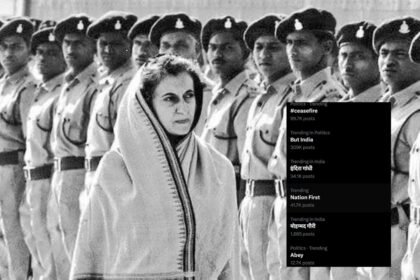 Indira Gandhi इंदिरा गांधी