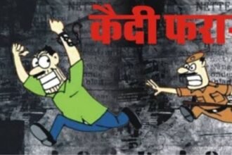 बिहार में कोर्ट परिसर से सिपाही का हाथ छुड़ाकर 5 कैदी हुए फरार, पुलिस ने एक को धर दबोचा, ज्वेलर्स लूटकांड का आरोपी पकड़ से बाहर