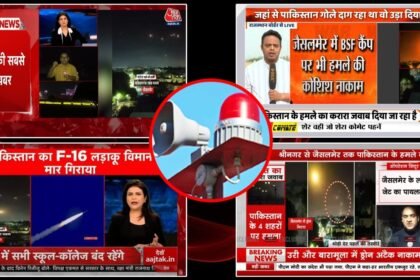गृह मंत्रालय ने TV चैनलों को दिया निर्देश, कार्यक्रमों में एयर डिफेंस सायरन बजान बंद करें