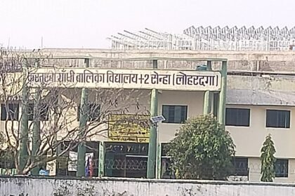 कस्तूरबा विद्यालय के खाते से 8.70 लाख की फर्जी निकासी, लोहरदगा में 5 जाली चेक के सहारे हुआ फर्जीवाड़ा