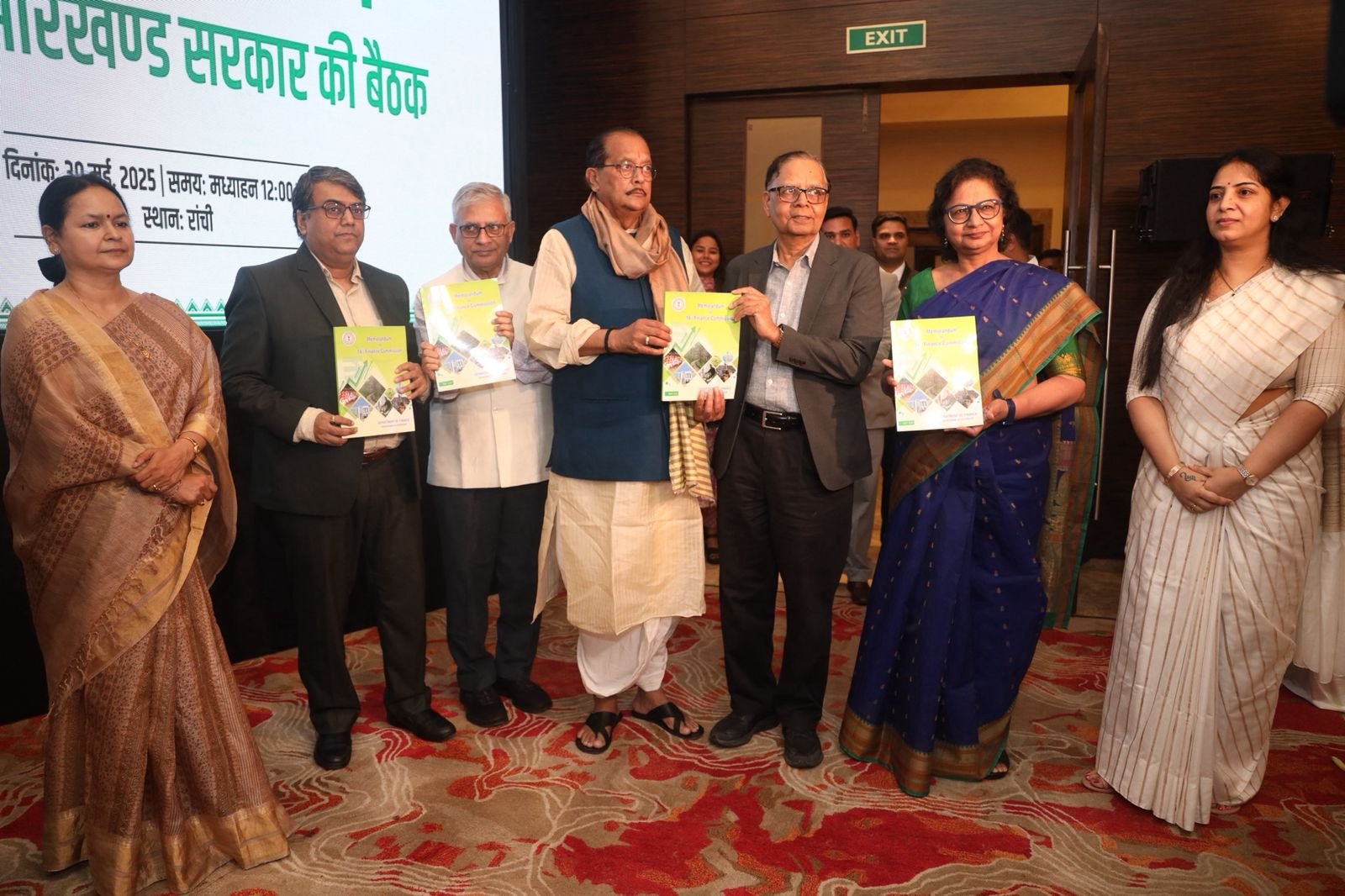 16th Finance commisson