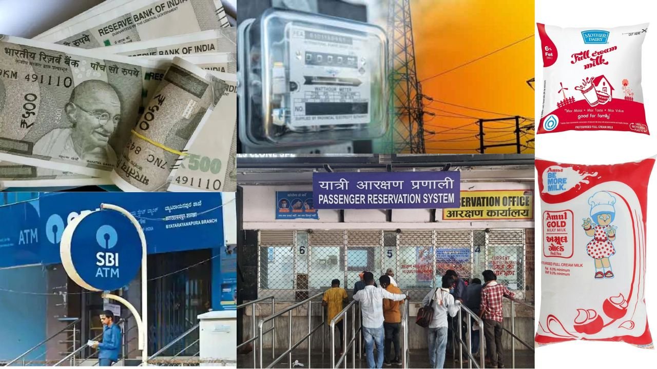 ATM से पैसे निकालने से लेकर रेलवे टिकट, दूध, बिजली बिल तक.... आज से बदल गए ये नियम