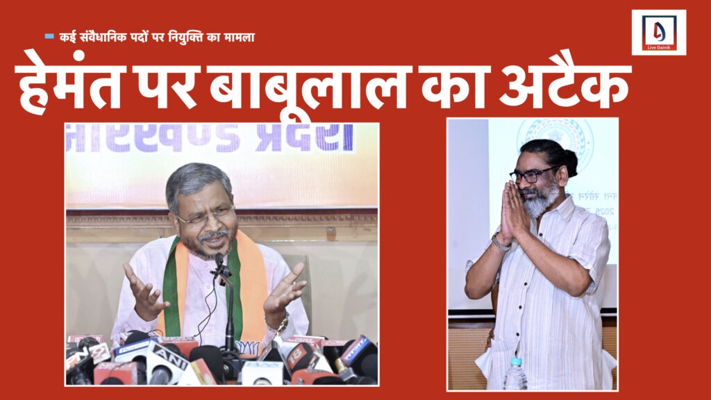 babulal on hemant.