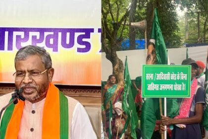 आदिवासी समाज का 15.48 % आबादी बन गई है ईसाई, सरना धर्म कोड को लेकर JMM का प्रदर्शन राजनीति हथकंडा-बाबूलाल मरांडी