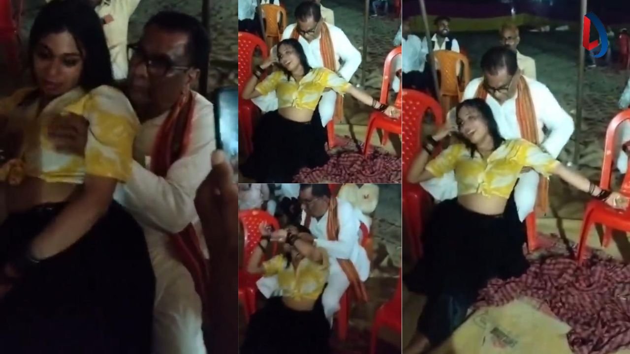 BJP नेता का अश्लील VIDEO हुआ वायरल, लड़ चुके है विधानसभा का चुनाव, बिहार में शादी समारोह के दौरान डांसर पर बरसाएं नोट