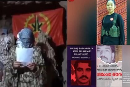 माओवादियों का विदेशी कनेक्शन आया सामने, पाकिस्तान के मददगार तुर्की के उग्रवादियों ने की बसव राजू के मारे जाने की निंदा