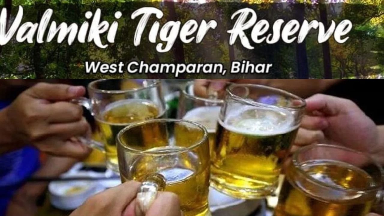 बिहार के वाल्मीकि टाइगर रिजर्व में शराब पार्टी, चार वनपाल समेत 11 को किया गया गिरफ्तार