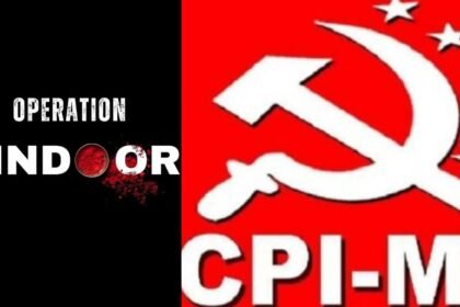 cpi ml operation sindoor
