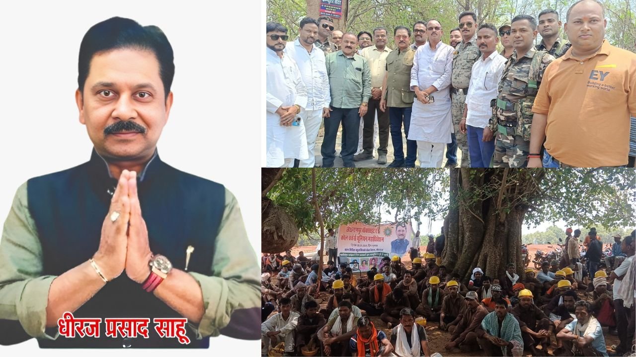 लोहरदगा में छोटानागपुर बॉक्साइड वर्कर्स यूनियन का महाधिवेशन गुरूवार को, धीरज साहू की अगुवाई में लगेगा मंत्री-विधायकों का जमावड़ा