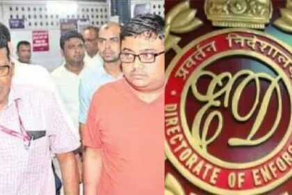 800 करोड़ के फर्जी GST घोटाला में जमशेदपुर का कारोबारी विक्की गिरफ्तार, ED ने 9 ठिकानों पर की थी छापेमारी