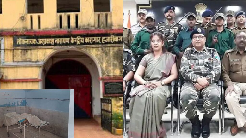hazairbag jail sucide shyamlal dehri