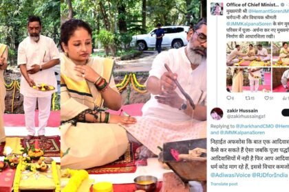 हेमंत सोरेन और कल्पना की पूजा करते तस्वीर पर धर्म विशेष को लेकर की टिप्पणी, आदिवासी समाज के अपमान को लेकर कार्रवाई की मांग