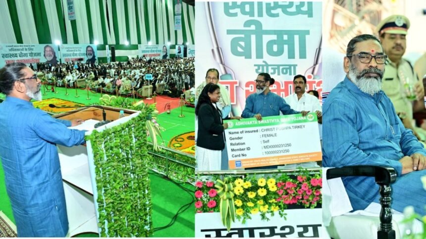 अधिवक्ताओं के लिए स्वास्थ्य बीमा योजना शुरू करने वाला झारखंड बना पहला राज्य, मुख्यमंत्री हेमंत सोरेन विपक्ष को दिया मंच से जवाब