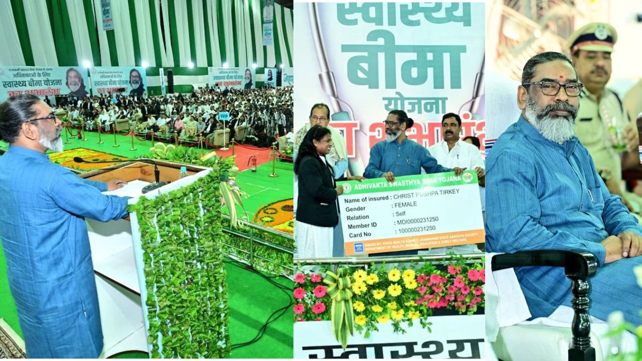 अधिवक्ताओं के लिए स्वास्थ्य बीमा योजना शुरू करने वाला झारखंड बना पहला राज्य, मुख्यमंत्री हेमंत सोरेन विपक्ष को दिया मंच से जवाब