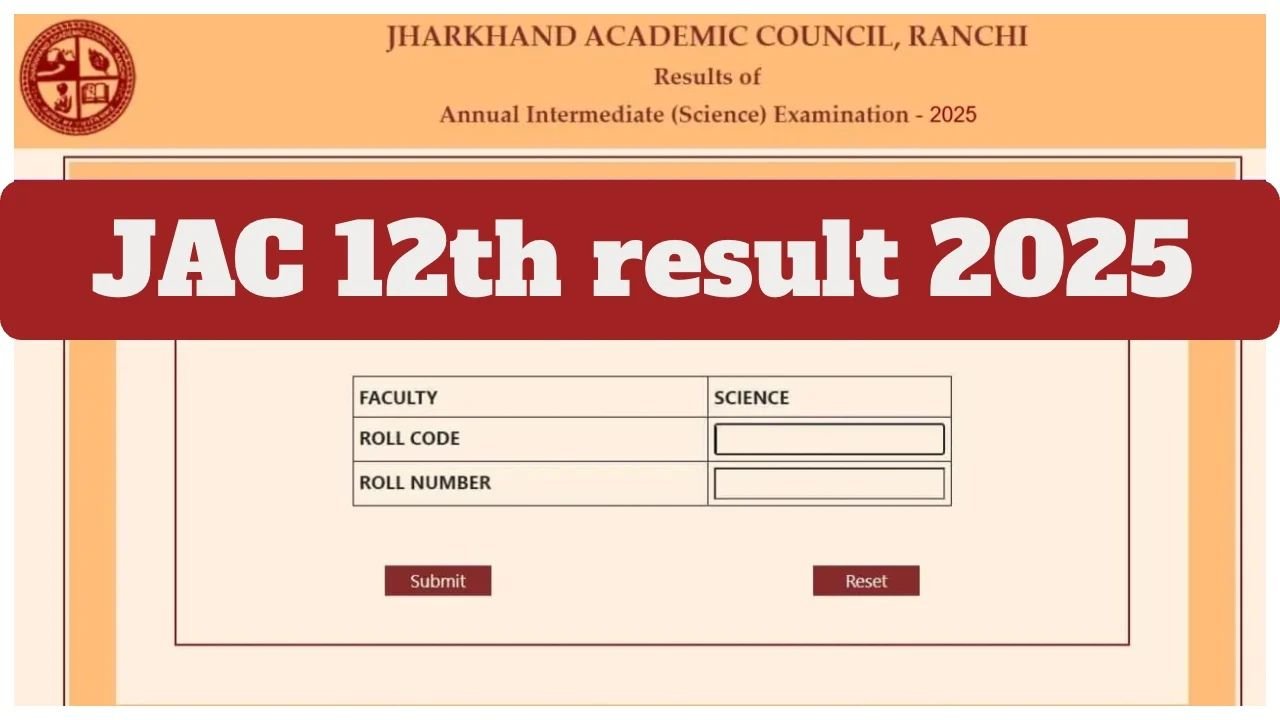 JAC 12th Result 2025:गुरूवार को निकलेगा इंटर आर्ट्स का रिजल्ट, जानिये कैसे चेक कर सकते है रिजल्ट