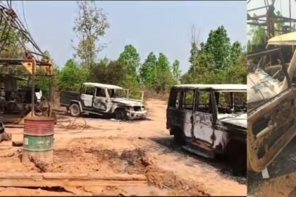 लातेहार में नक्सलियों का उत्पातः CMPDI के साइट पर धावा बोल 8 गाड़ियों में लगाई आग