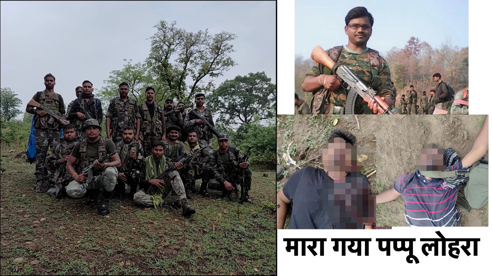 latehar pappu lohara.001