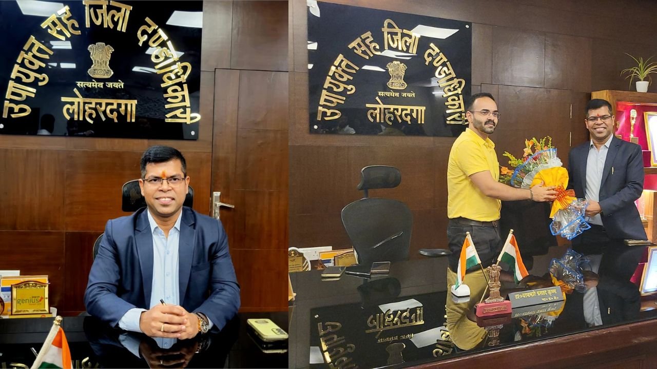 डॉक्टर कुमार ताराचंद ने लोहरदगा के 42वें उपायुक्त के रूप में पद्भार संभाला, कोरोना काल में मरीजों का इलाज करने की वजह से हुई थी खूब वाहवाही