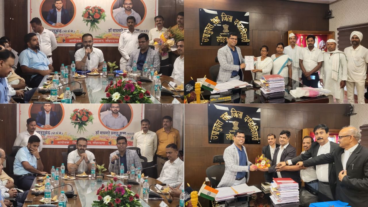 लोहरदगा समाहरणालय में डॉ वाघमारे प्रसाद कृष्ण को दी गई विदाई और नवनियुक्ति उपायुक्त डॉक्टर कुमार ताराचंद का किया गया स्वागत