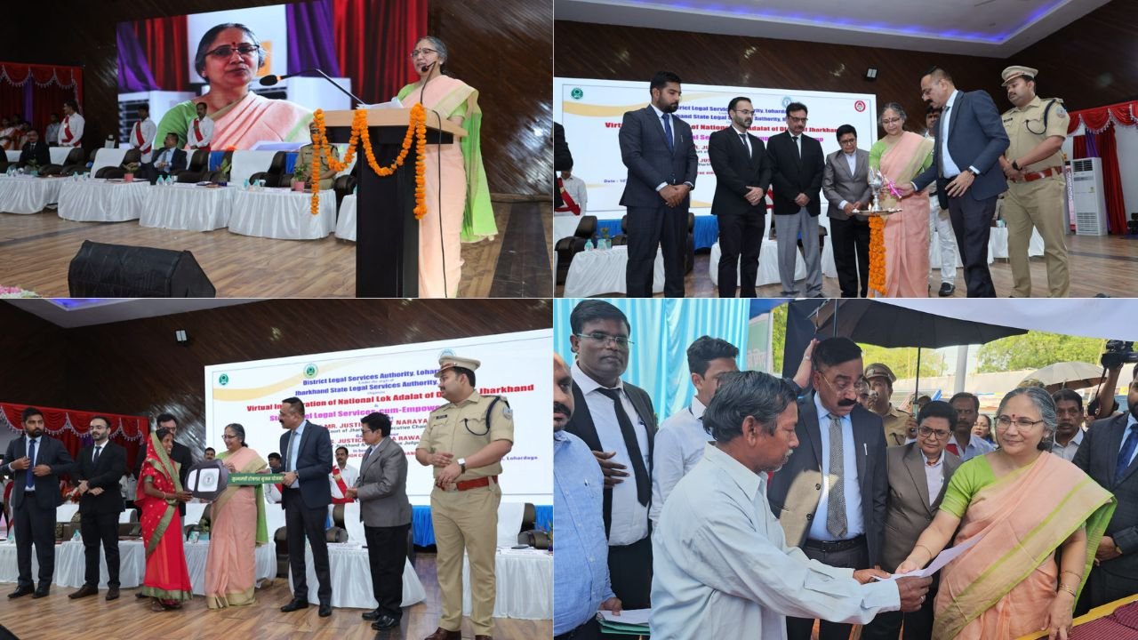 लोहरदगा में राज्य स्तरीय विधिक सेवा-सह-सशक्तिकरण शिविर का हुआ आयोजन, लोक अदालत में 1619 वादों का हुआ निष्पादन