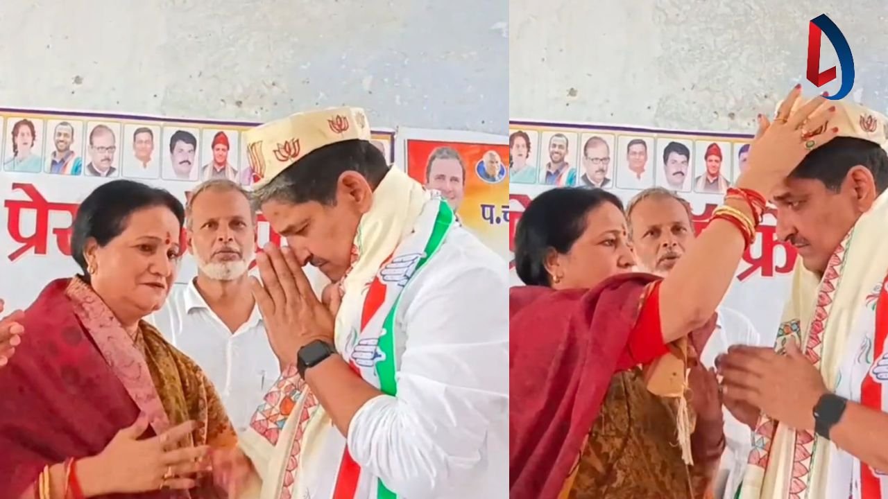 कांग्रेस सांसद मोहम्मद जावेद को कांग्रेस कार्यकर्ता ने पहना दी बीजेपी की 'कमल' वाली टोपी, बिहार में हुए इस घटना का VIDEO हो रहा है वायरल