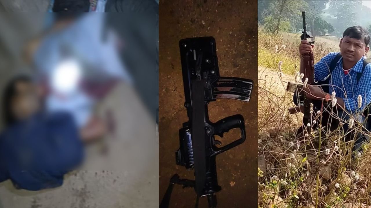 माओवादी मनीष यादव के खात्मे से खत्म हो गया बिहार का लीडरशिप, नक्सलियों के ट्रेनिंग सेंटर बूढ़ा पहाड़ का था अंतिम टॉप कमांडर