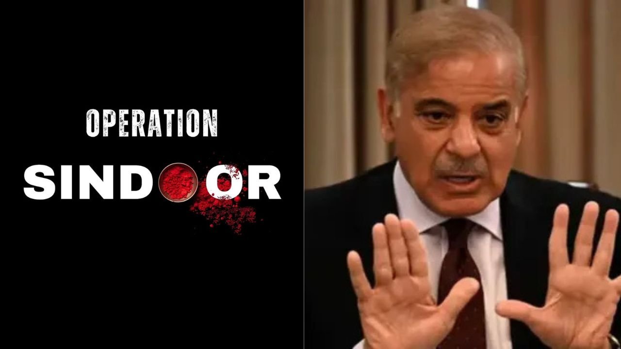भारत के 'ऑपरेशन सिंदूर' पर पाकिस्तानी PM का आया बयान, कहा-यह "Act of War"