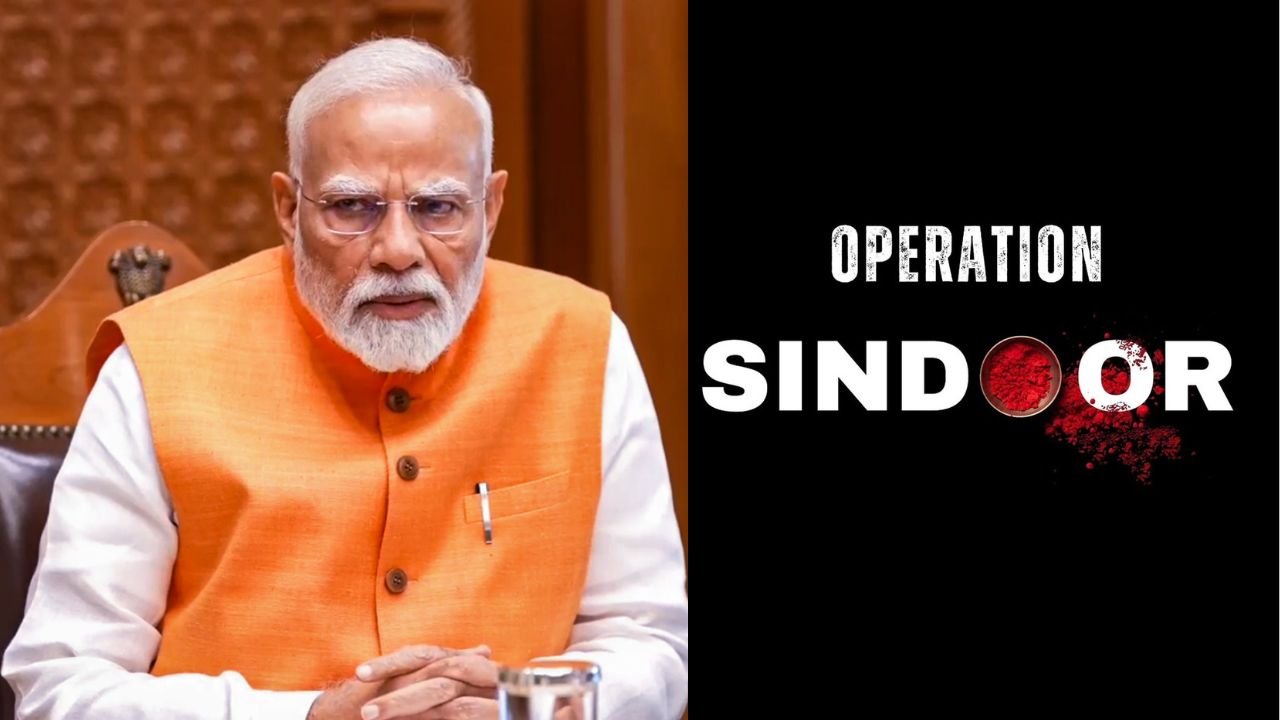 प्रधानमंत्री नरेंद्र मोदी ने ऑपरेशन सिंदूर को लेकर सेना को दिया था साफ संदेश-वहां से गोली चलेगी यहां से गोली चलेगा