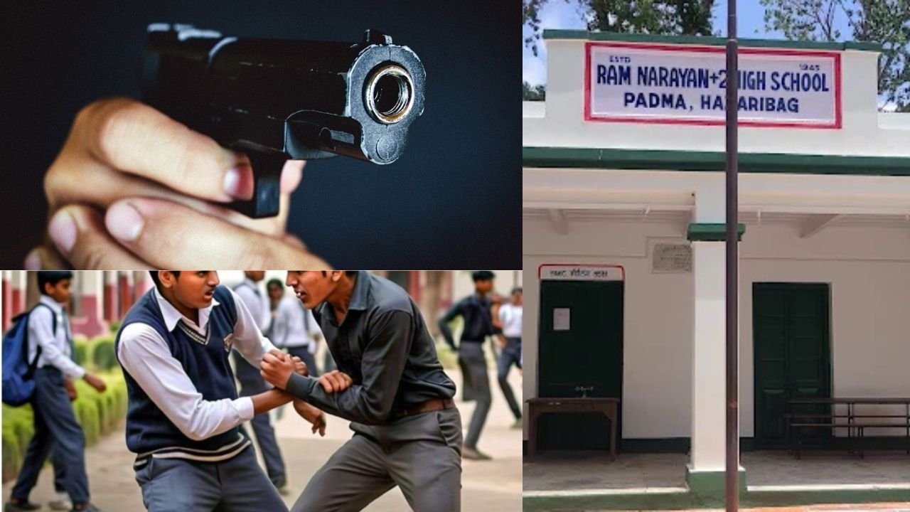 क्लास रूम में कट्टा और चाकू लेकर पहुंचे दो छात्र, हजारीबाग के स्कूल में मचा कोहराम