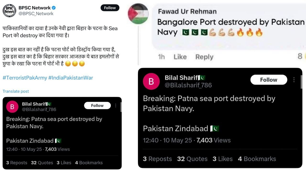 फेंक न्यूज की फैक्ट्री बनी पाकिस्तान, पटना के समुद्री तट को उड़ाने का कर दिया दावा