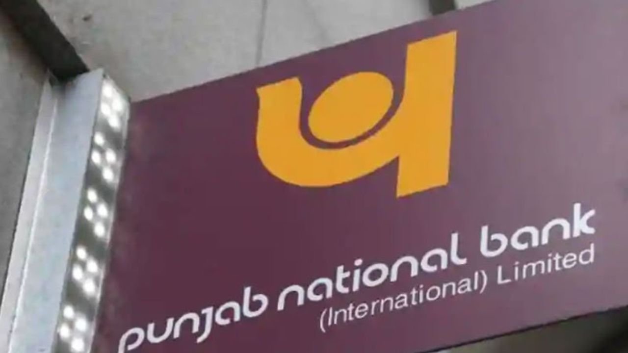 बोकारो के PNB बैंक में लगी आग, 40 से ज्यादा बैंककर्मियों का किया गया रेस्क्यू