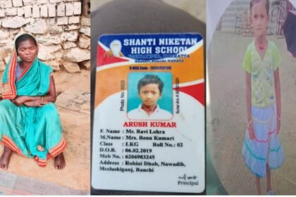 रांची में ट्रिपल मर्डर, मैक्लुस्कीगंज में पत्नी ने पत्नी और दो बच्चों की कर दी निर्मम हत्या