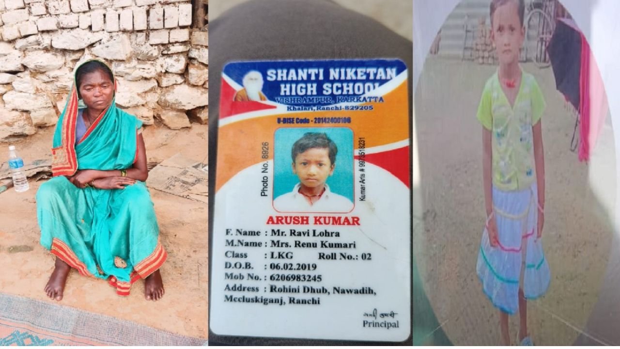 रांची में ट्रिपल मर्डर, मैक्लुस्कीगंज में पत्नी ने पत्नी और दो बच्चों की कर दी निर्मम हत्या