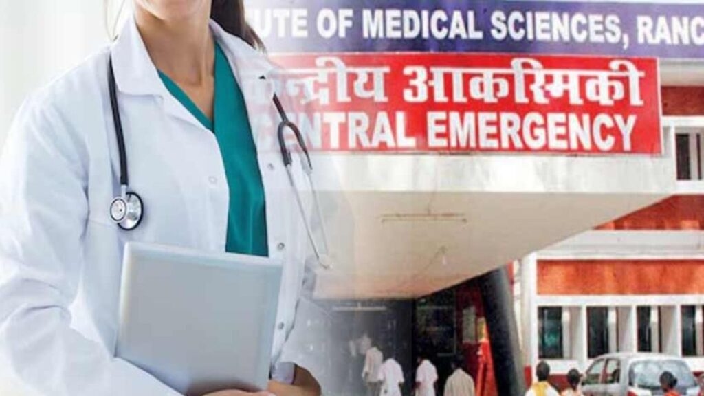रिम्स में चाय पीने के बाद बिगड़ गई डॉक्टर की तबीयत, स्थिति नाजुक, ICU में भर्ती