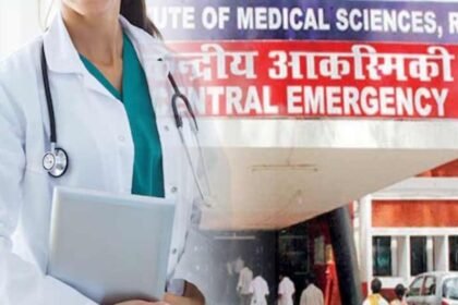 रिम्स में चाय पीने के बाद बिगड़ गई डॉक्टर की तबीयत, स्थिति नाजुक, ICU में भर्ती 