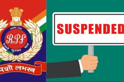 RPF के 10 जवानों पर कार्रवाईः ट्रेनिंग ऑडर नहीं मानने पर किया गया सस्पेंड