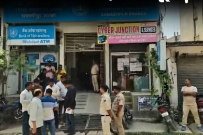 बिहार में दिनदहाड़े बड़ी बैंक लूट, 5 करोड़ का सोना और 15 लाख कैश लूटकर अपराधी हुए फरार