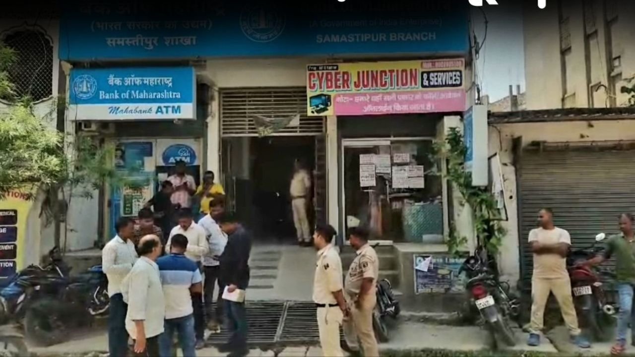 बिहार में दिनदहाड़े बड़ी बैंक लूट, 5 करोड़ का सोना और 15 लाख कैश लूटकर अपराधी हुए फरार