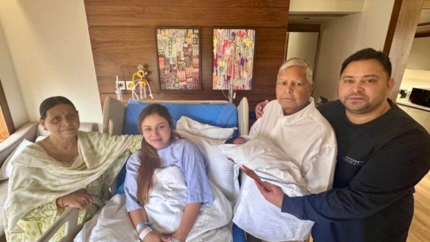लालू यादव और राबड़ी देवी ने पोते का किया नामकरण, जानिये क्या है तेजस्वी के बेटे का नाम