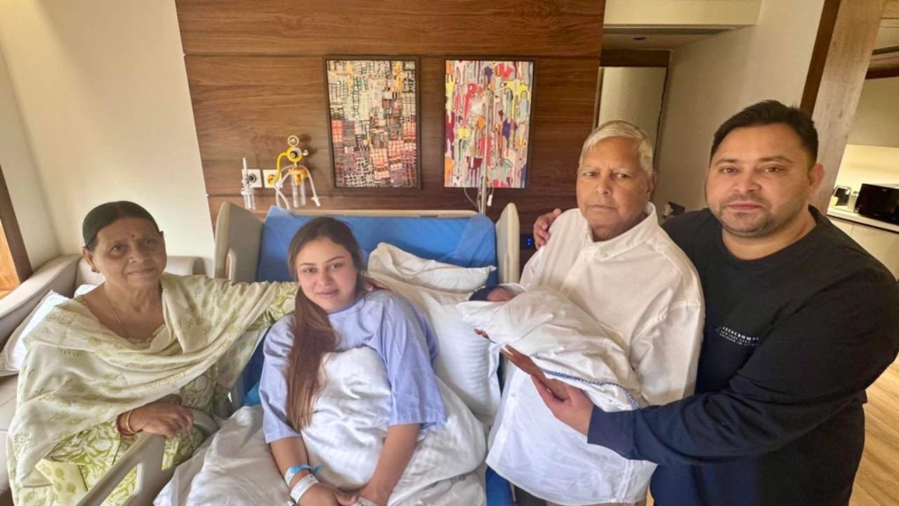 लालू यादव और राबड़ी देवी ने पोते का किया नामकरण, जानिये क्या है तेजस्वी के बेटे का नाम