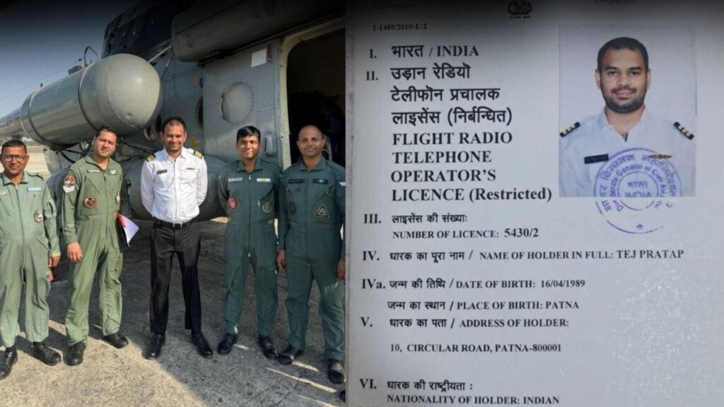 लालू यादव के बड़े बेटे तेजप्रताप ने ऑपरेशन सिंदूर के बाद देश सेवा की जताई इच्छा, कहा- मैने भी पायलट की ट्रेनिंग ली है