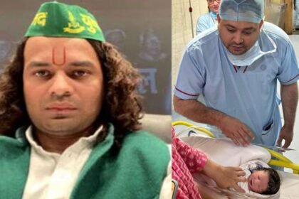 तेजप्रताप यादव का नवजात भतीजे पर आया दिल, लालू परिवार से बेदखल किये जाने पर तेजस्वी और राजश्री को दी बधाई