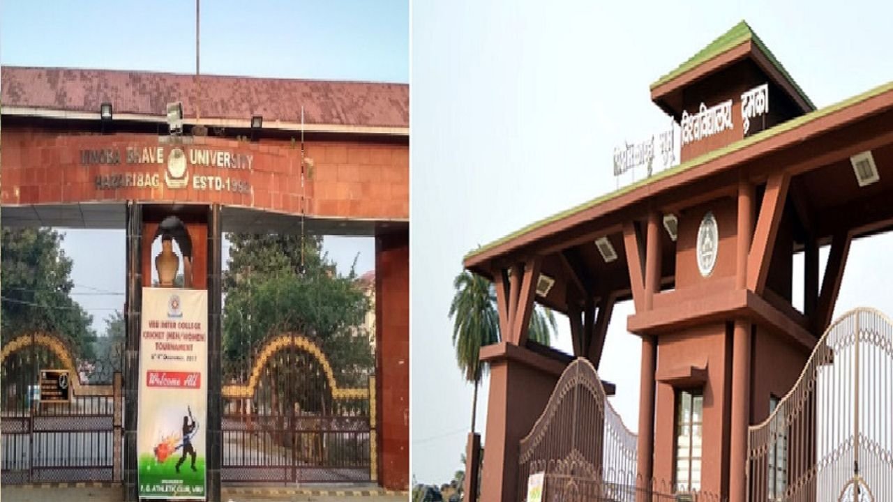 विनोबा भावे और सिदो कान्हू मुर्मू विश्वविद्यालय को मिला स्थायी कुलपति, राजभवन ने जारी की अधिसूचना