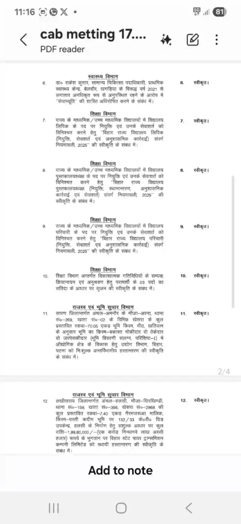 09cc9a30 d860 43ed b488 e2a137c0fbbb